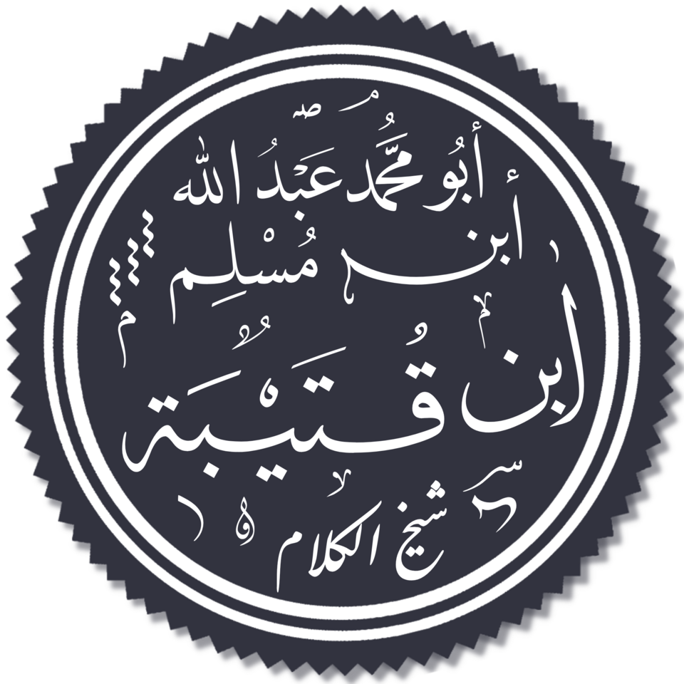 Abdallah Abdallah Abdel-Lah Mohamed