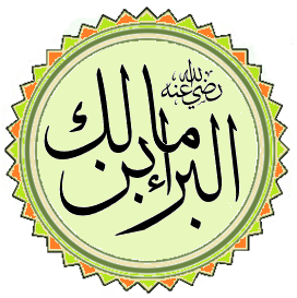 Abdel Latif Al-Manawi