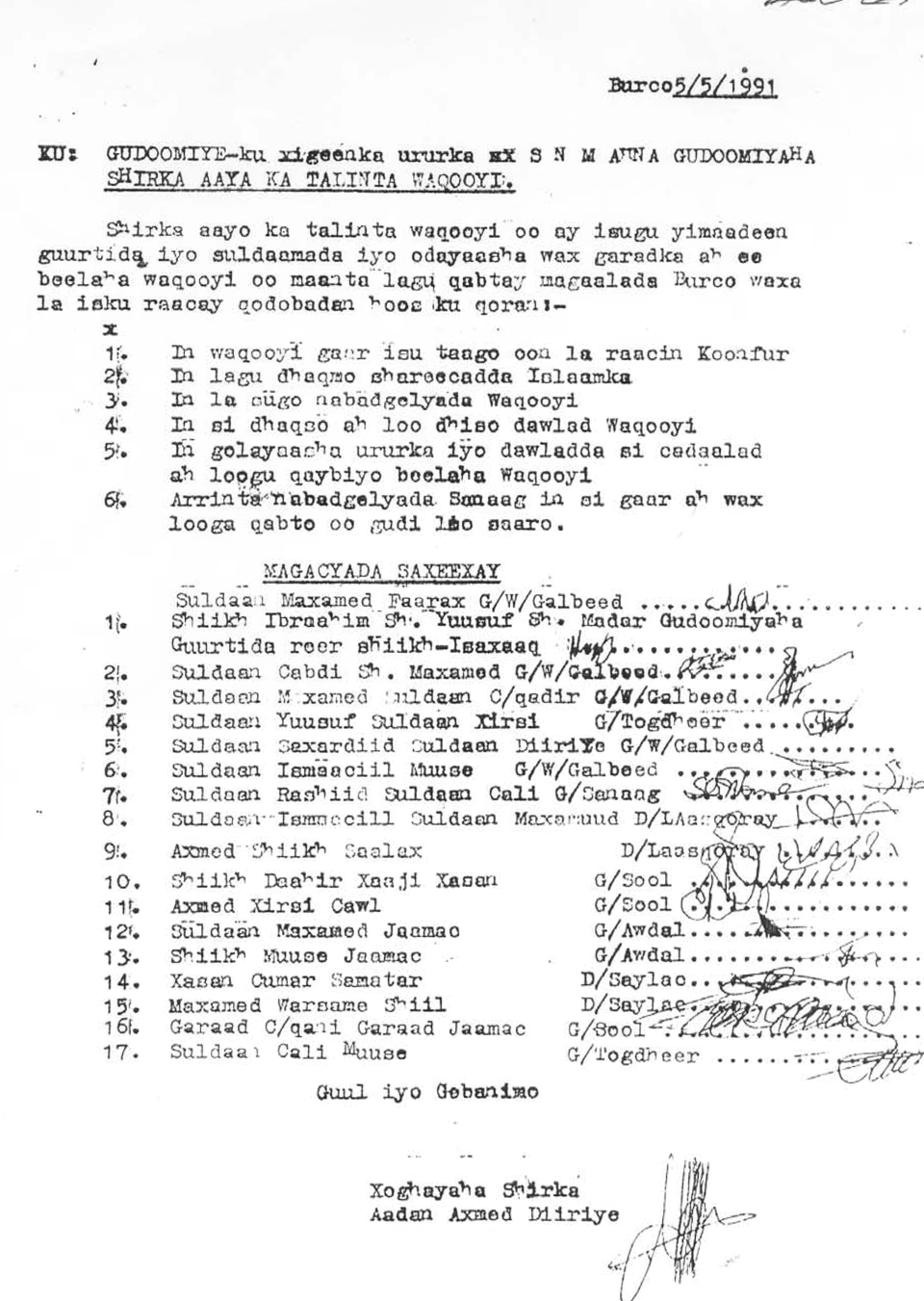 Abdi Qani Aden
