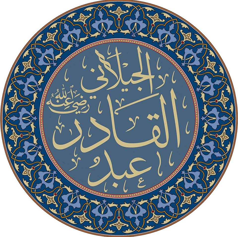 Abdul Qadir Ahmed Al-Yusuf