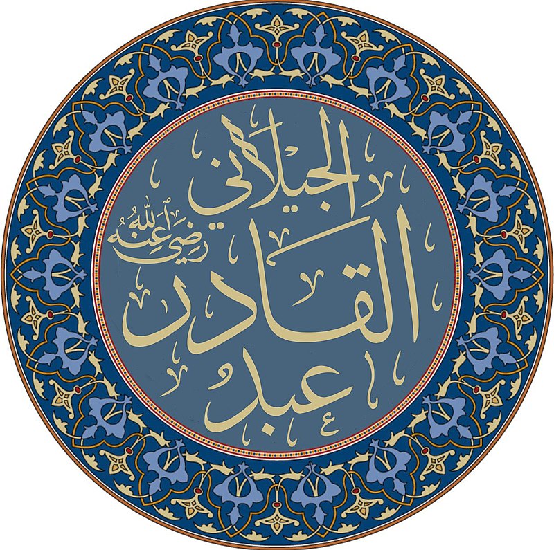 Abdul Qadir