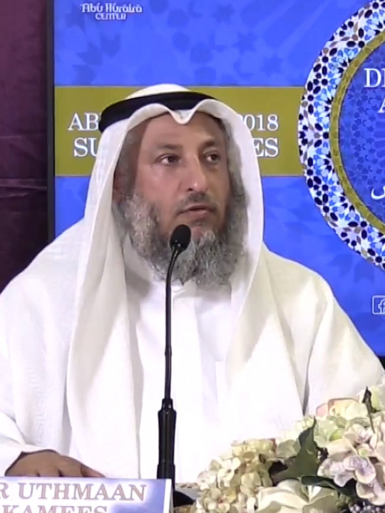 Abdullah Al-Othman