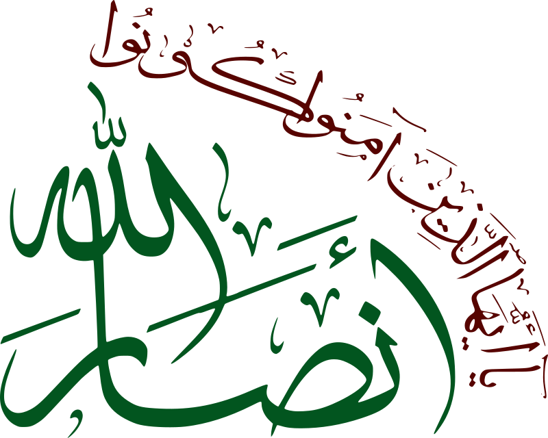 Abdullah Al-Zaydi