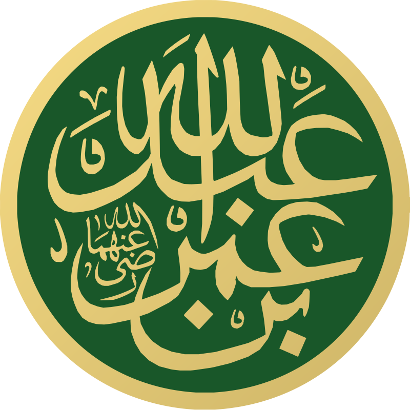 Abdullah ibn Umar