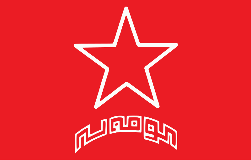 Abdullah Mohtadi