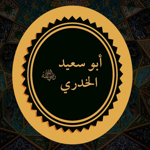 Abu Saeed