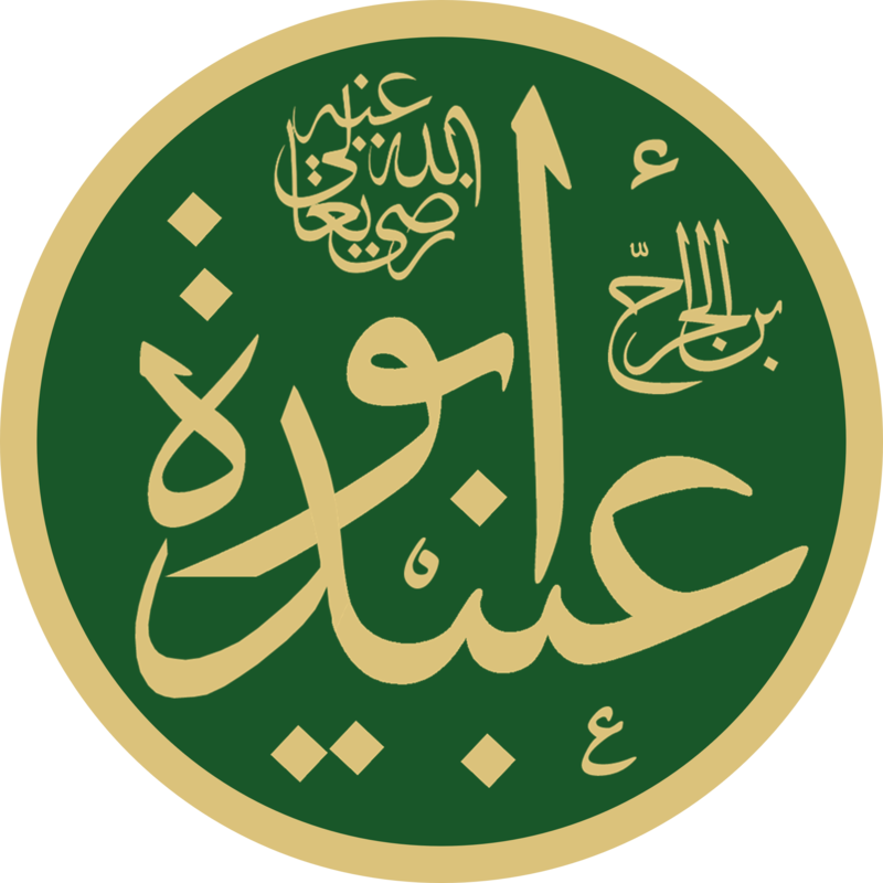 Abu Ubaida