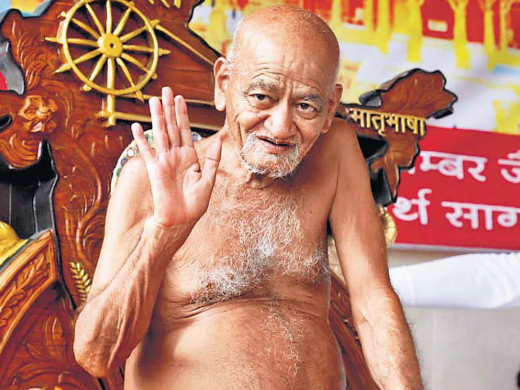 Acharya Vidyanand Maharaj Ji