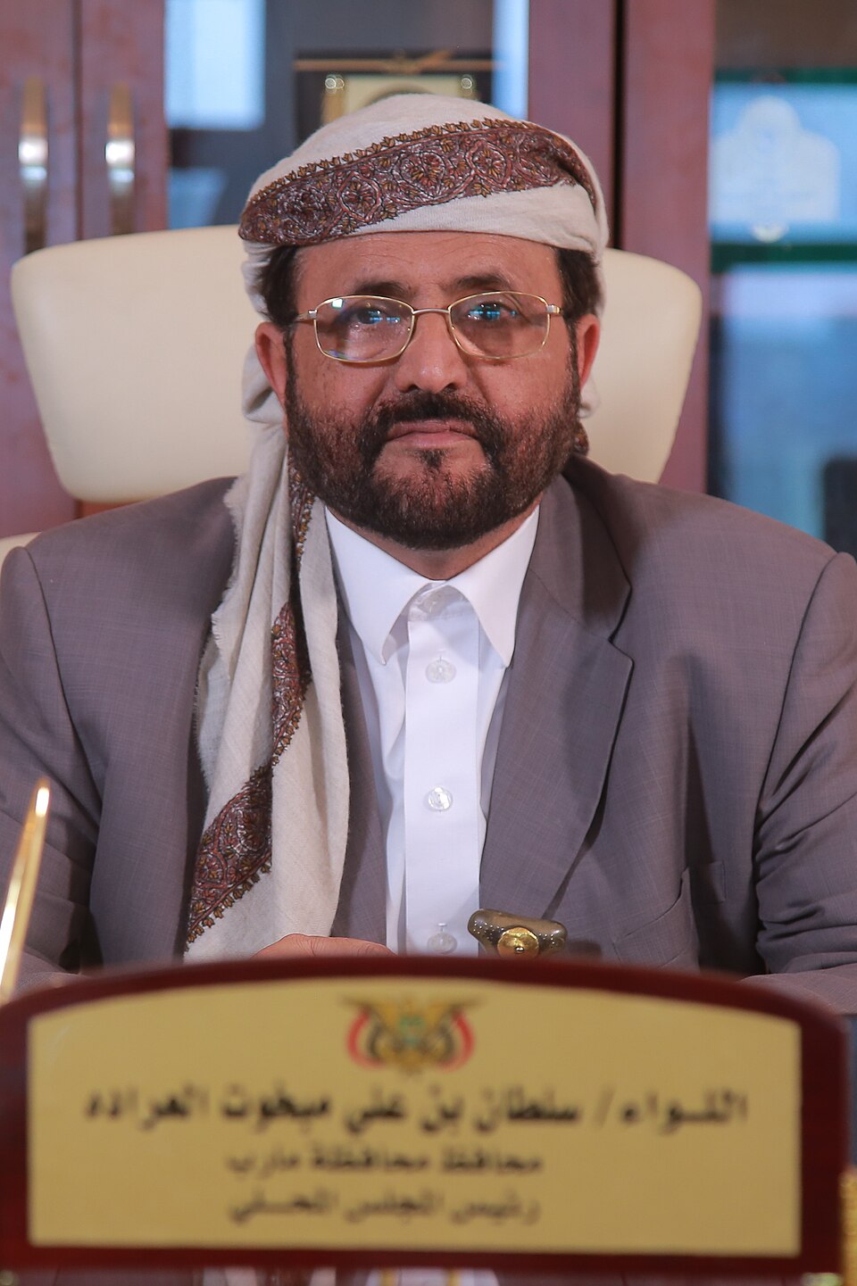 Adam Arada