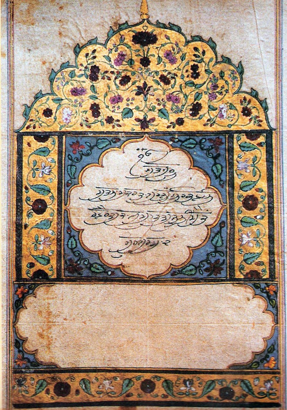 Adi Shani