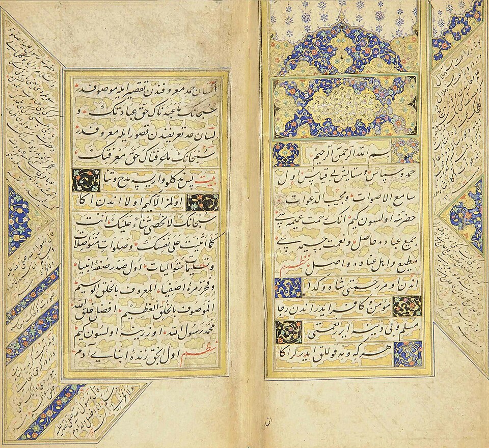 Adil Emini