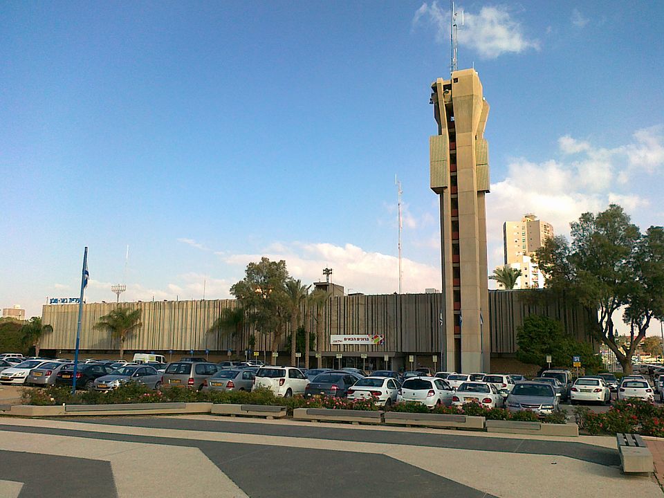 Ahiya Arad