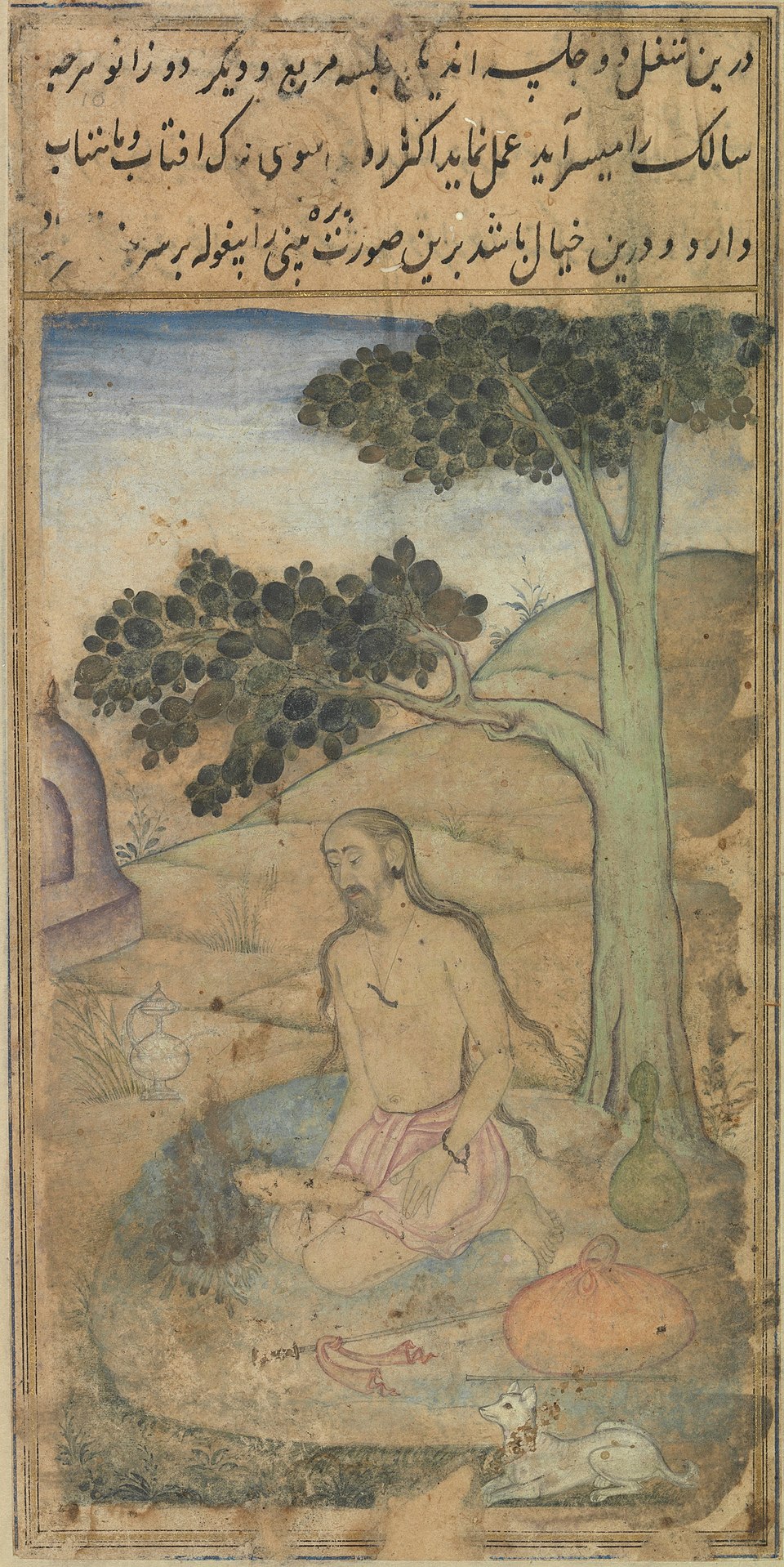 Ahmed Al-Bahr