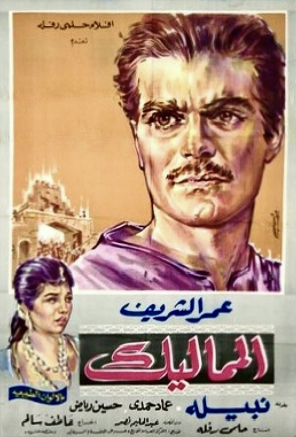 Ahmed El-Toukhi