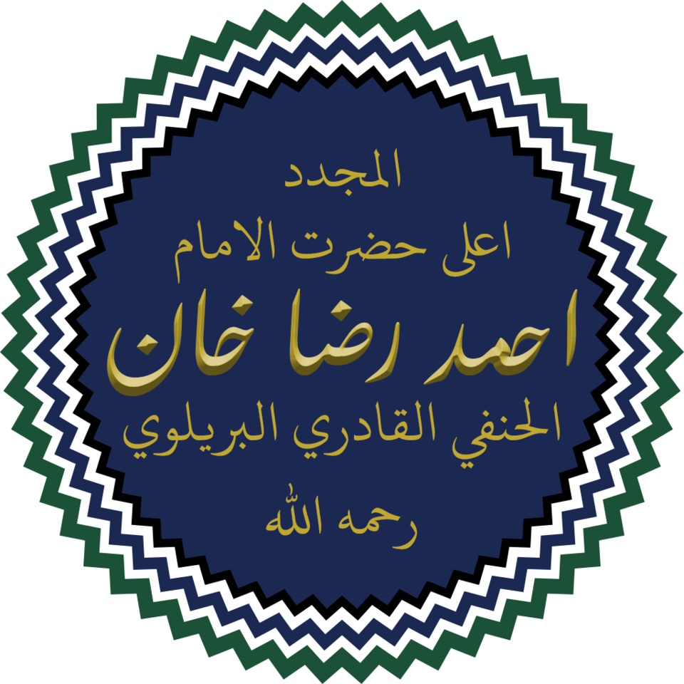 Ahmed Khafaji
