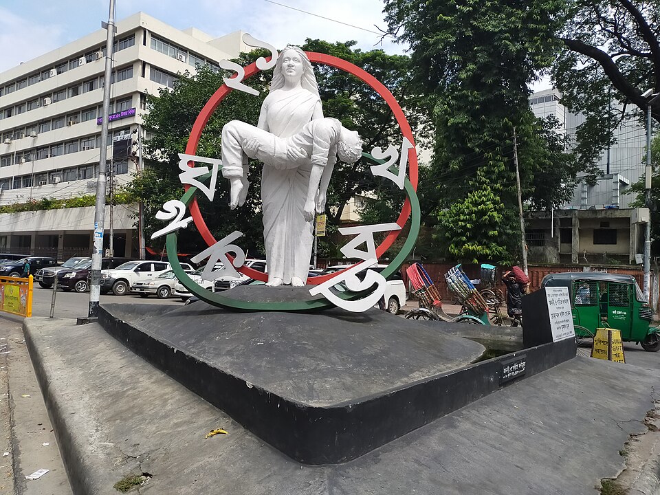 Ainun Nahar