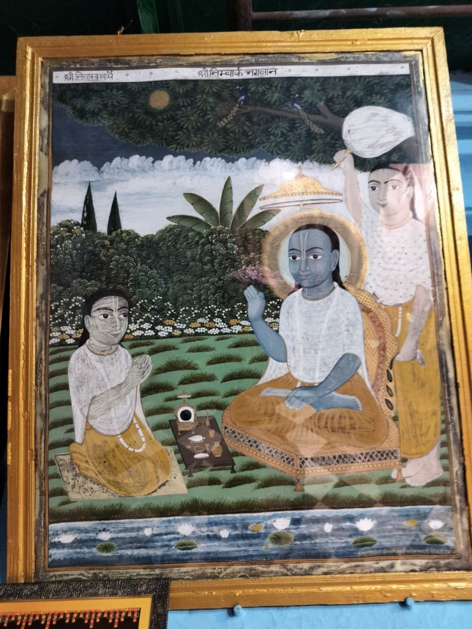 Akin Apara