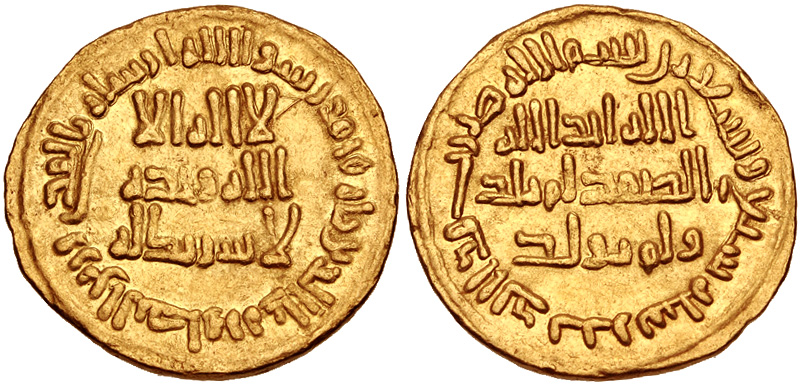 Al-Mahdi Suleiman