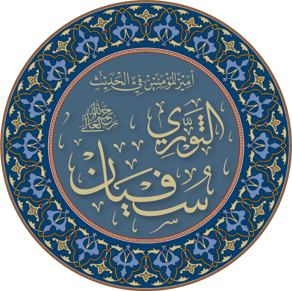 Al-Thawri