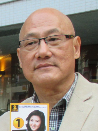 Albert Wai Yip Chan