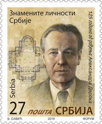 Aleksandar's grandfather