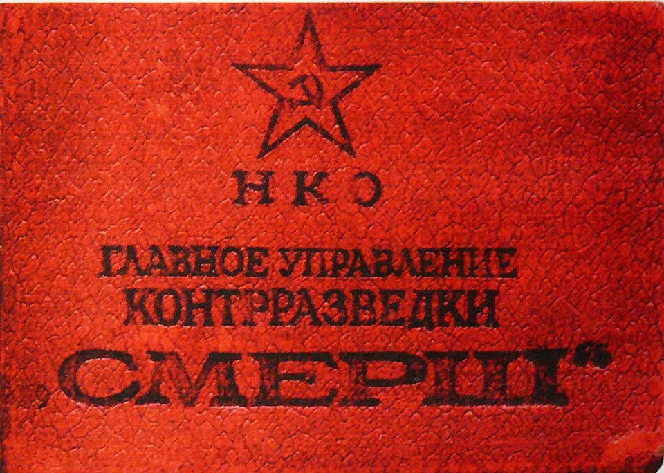 Aleksandr Utekhin