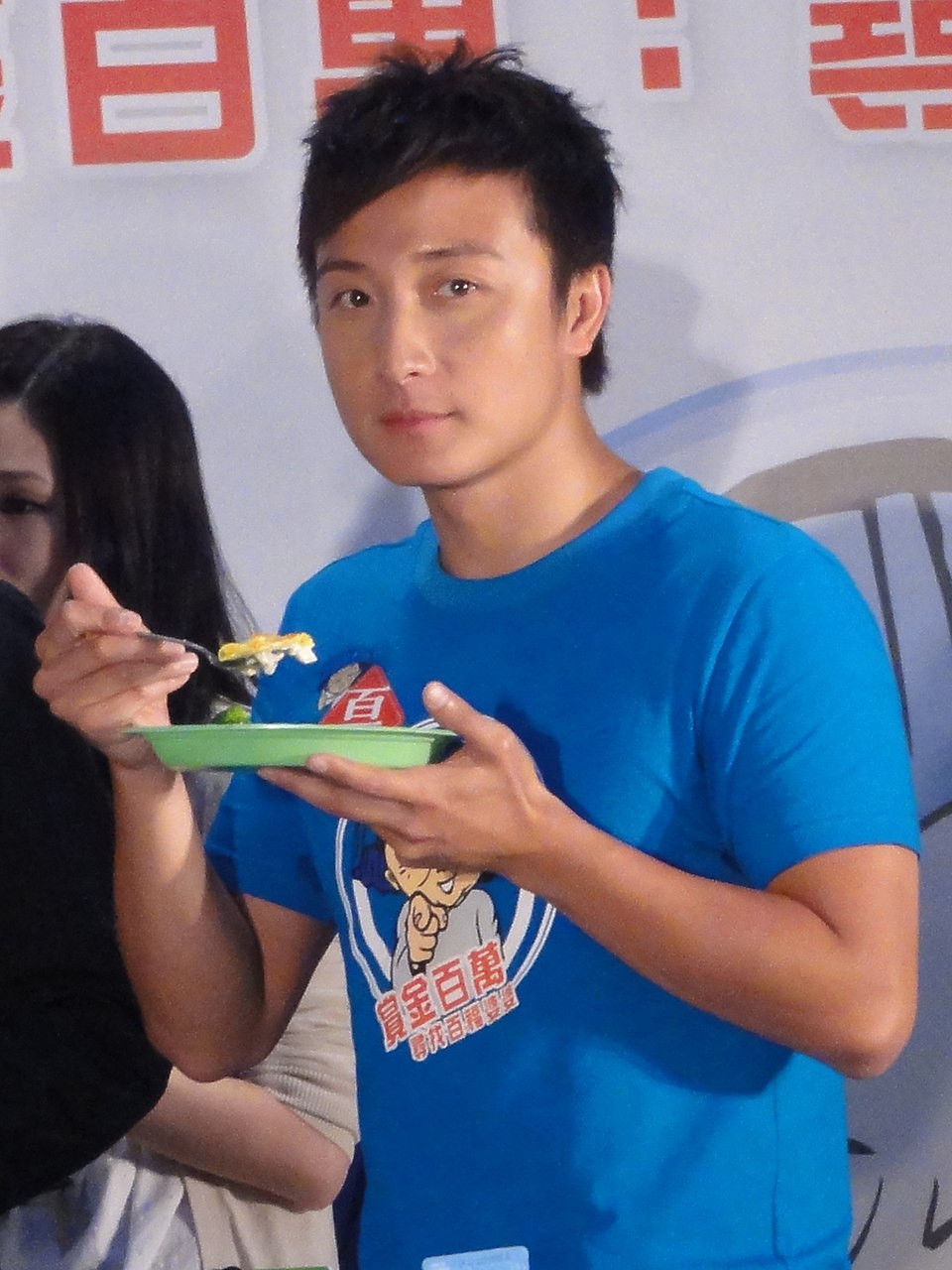 Alex Sun