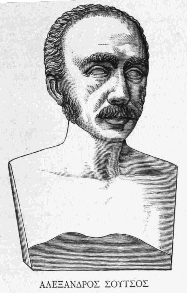 Alexandros Soutsos