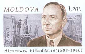 Alexandru Arcer