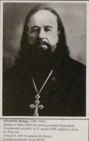Alexandru Baltaga