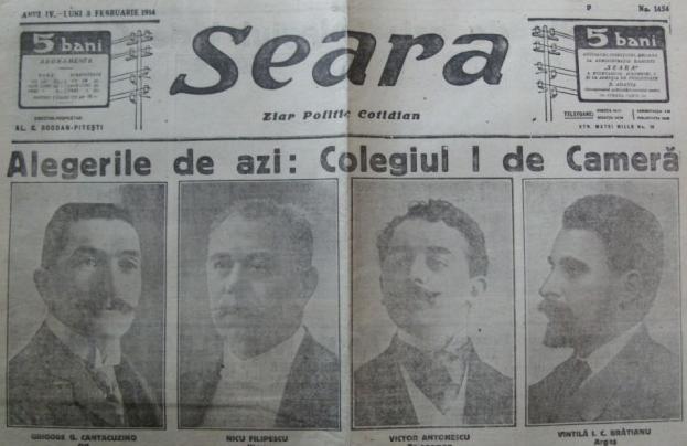 Alexandru Călin Bădărău's wife