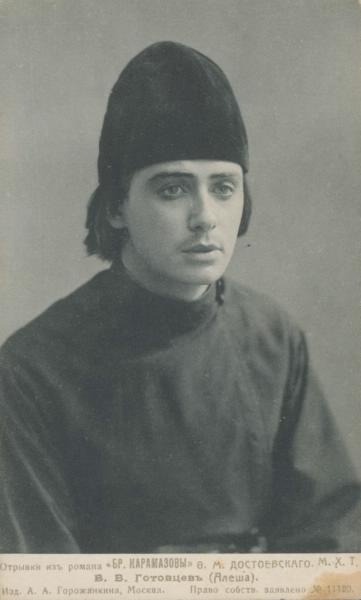 Alexei Fyodorovich Karamazov