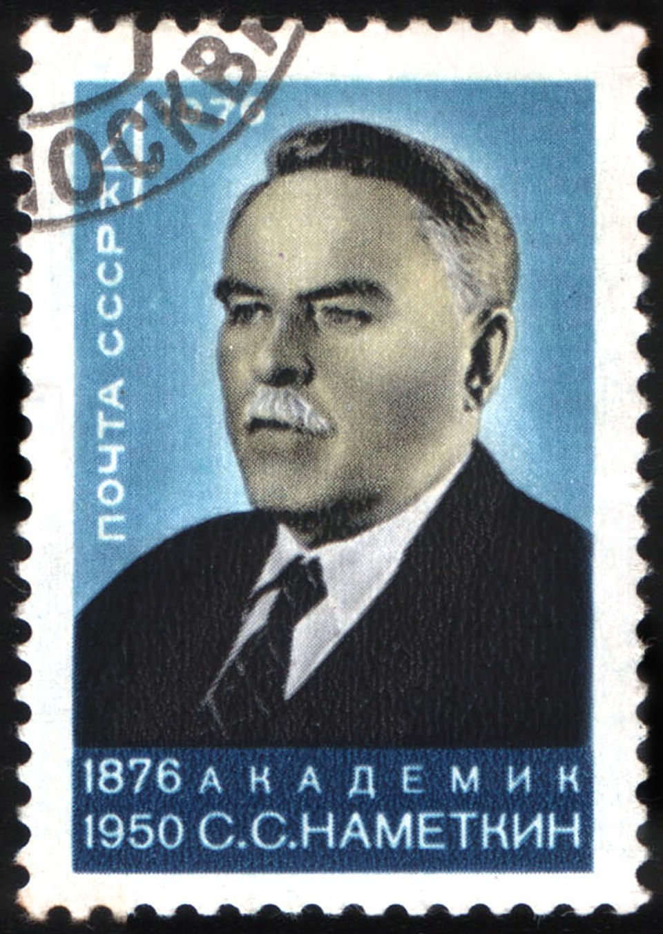 Alexey Zabrodin