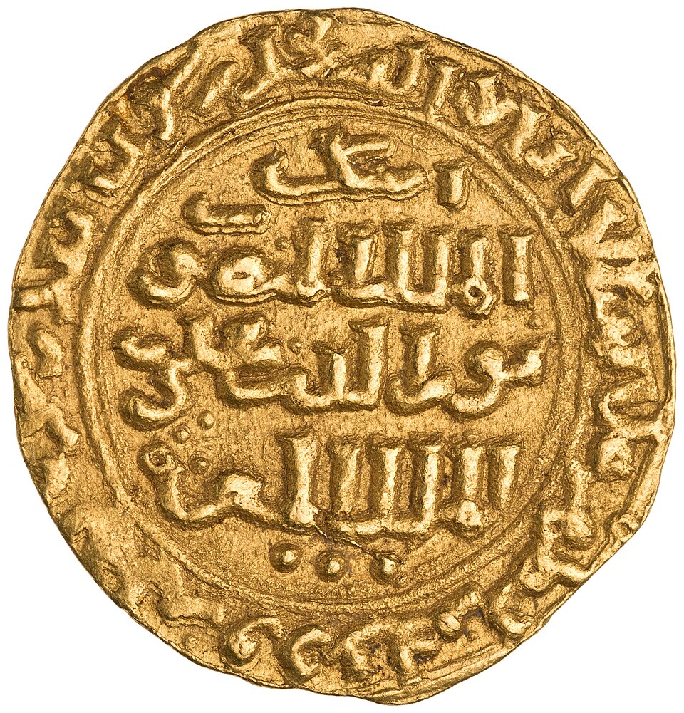 Ali Al-Shayal
