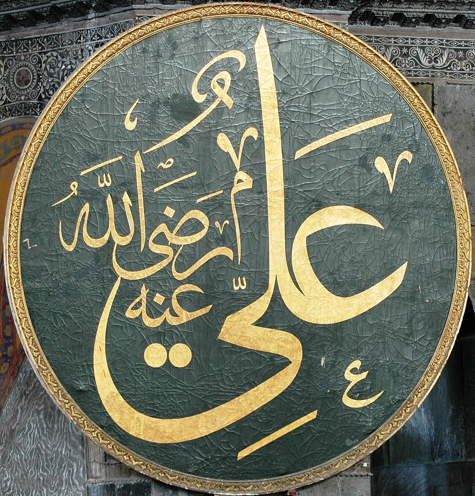 Ali bin Abu Thalib