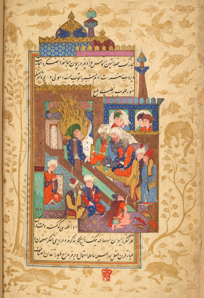 Ali ibn Husayn al-Baqir