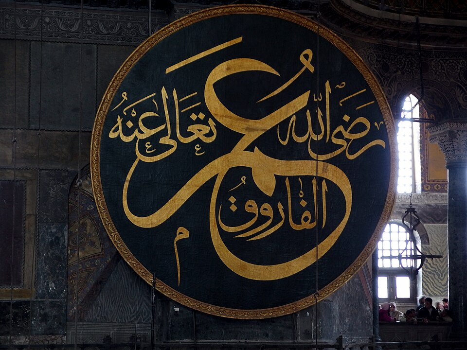 Ali Samba Embarek