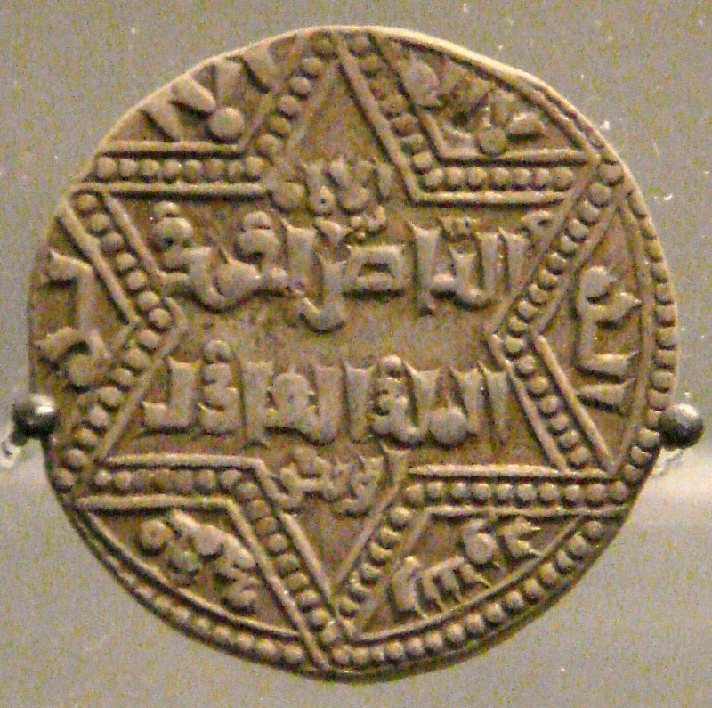 Alzaher