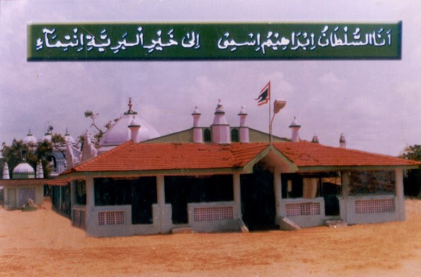 Ameer Shaheed