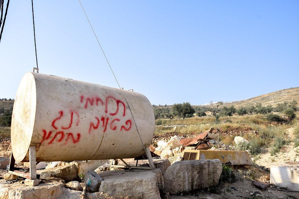 Amichai Rubin