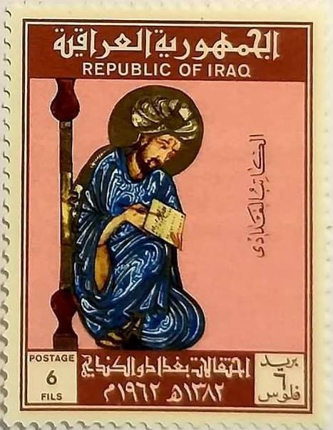 Amir Al-Kindi