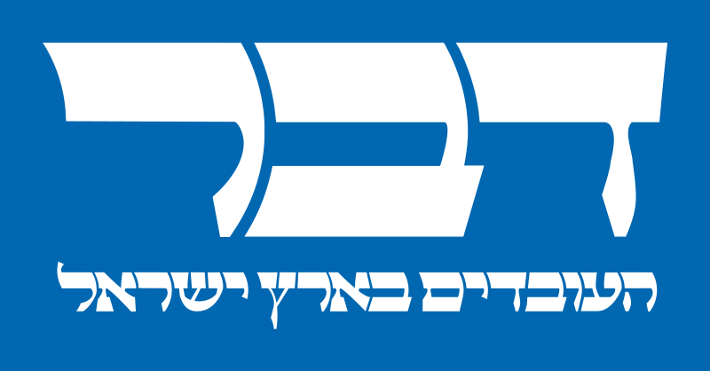 Amnon Merhav