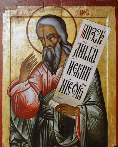 Amos Christian