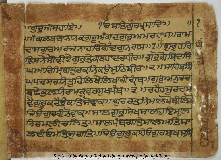Amrit Bhadaur