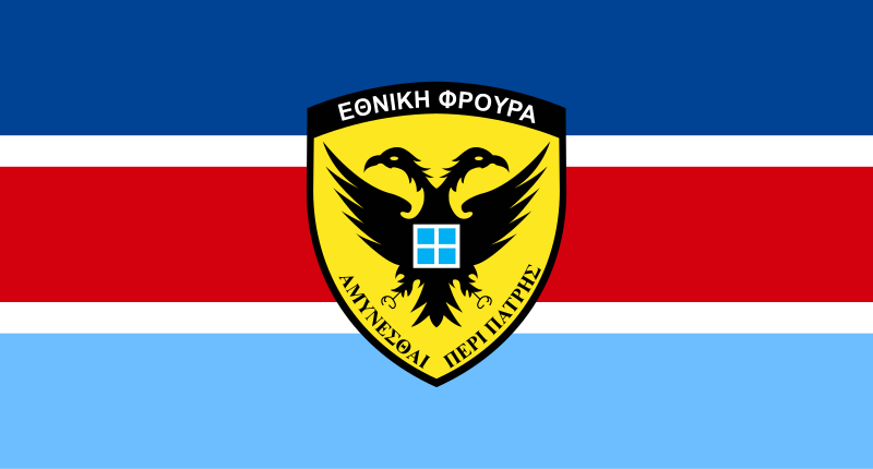 Apostolos Tsitsikostas
