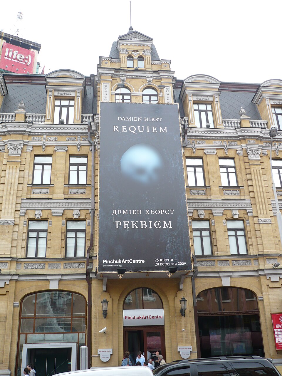 Artem Pinchuk