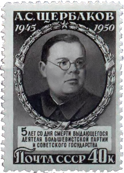 Arthur Shcherbakov