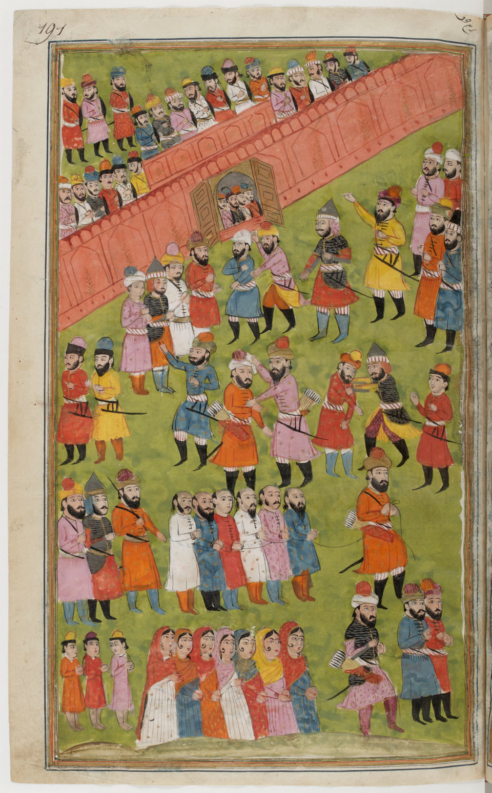 Atiyyah Allah Ramadan