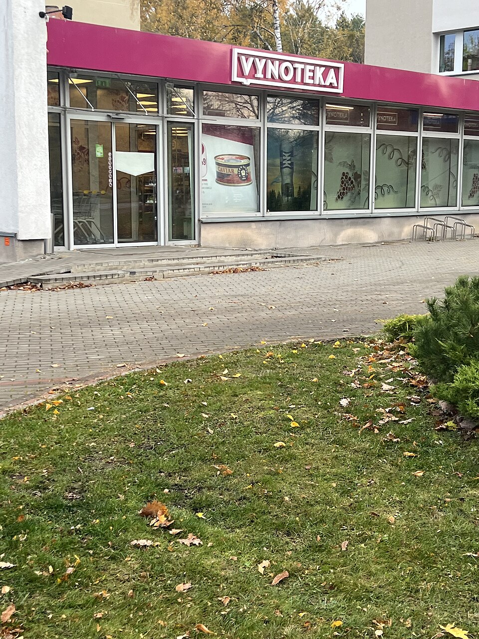 Aurelija Gumbrevičienė
