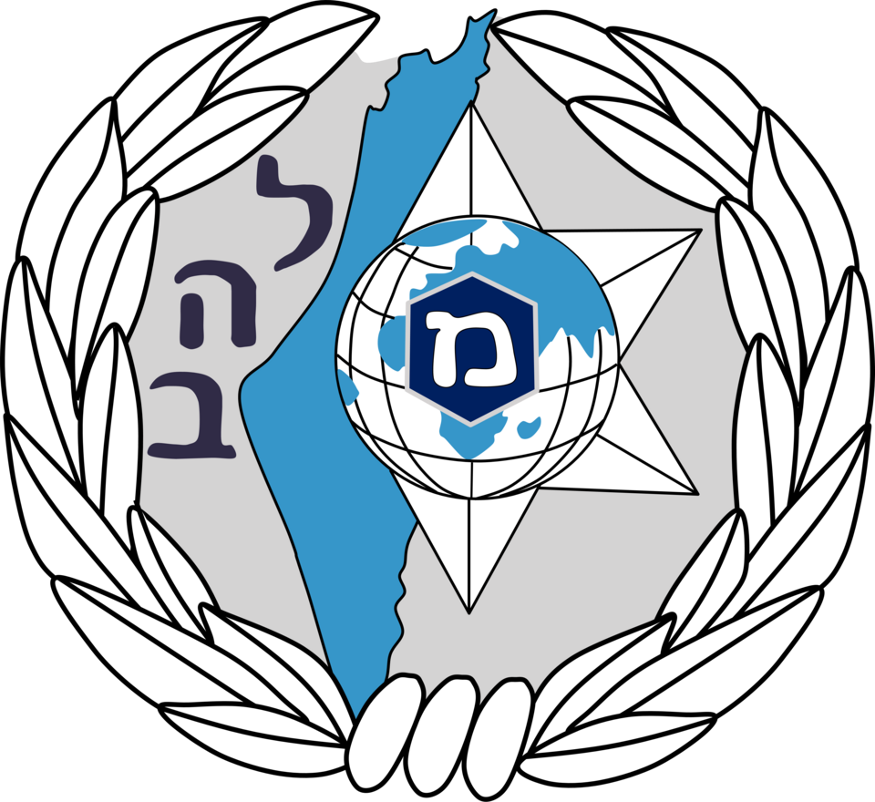 Avi Ben-Menashe